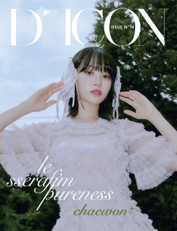 LE SSERAFIM - [DICON ISSUE N°14 : LE SSERAFI M PURENESS] A TYPE on Sale - Image 2